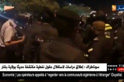 الأردن: الملك يأمر بتجميد رفع أسعار المحروقات بعد إحتجاجلت واسعة