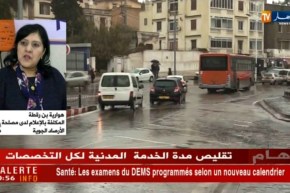 طقس: موجة حر غير مسبوقة مرتقبة على أغلب الولايات