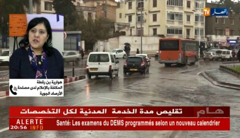 طقس: موجة حر غير مسبوقة مرتقبة على أغلب الولايات