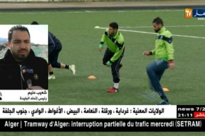 رئيس إتحاد البليدة: لن نلعب مبارات كأس الجمهورية أمام شبيبة القبائل في حال برمجتها بملعب تيزي وزو