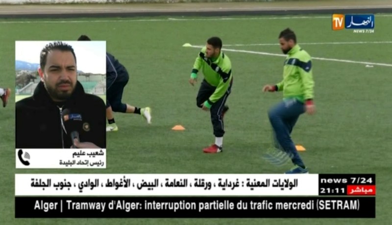 رئيس إتحاد البليدة: لن نلعب مبارات كأس الجمهورية أمام شبيبة القبائل في حال برمجتها بملعب تيزي وزو