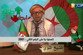 الشيخ النوي: المنظومة البنكية لازم يعاودو يخدموها.. بن خالفة راك هابط