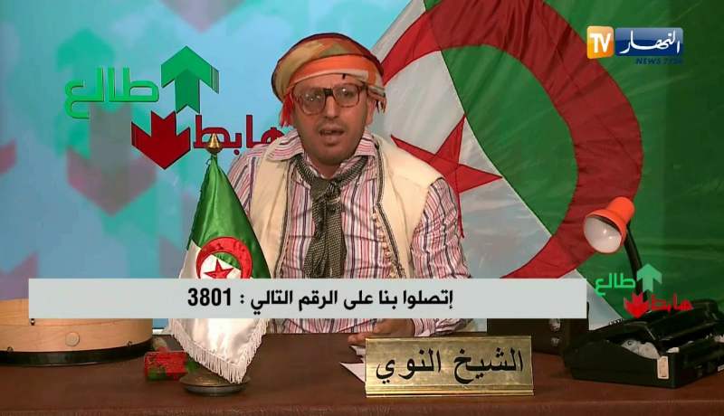 الشيخ النوي: المنظومة البنكية لازم يعاودو يخدموها.. بن خالفة راك هابط