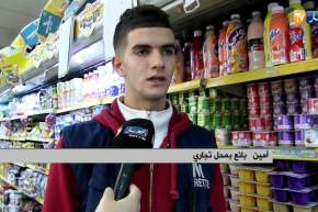 تجارة: زيادات عشوائية في مختلف السلع وأسعار الأجبان تصل مستويات قياسية