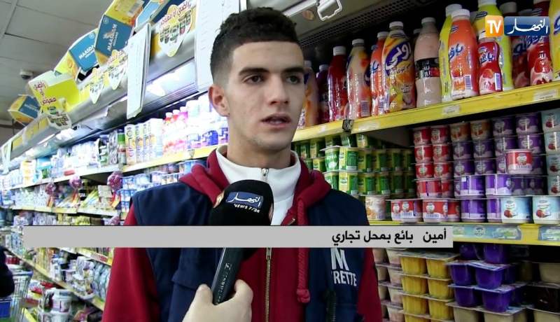 تجارة: زيادات عشوائية في مختلف السلع وأسعار الأجبان تصل مستويات قياسية