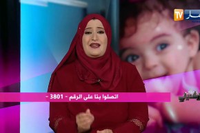 أرشديني: أم زوجي تتدخل في خصوصياتي فكيف أتعامل معها ؟