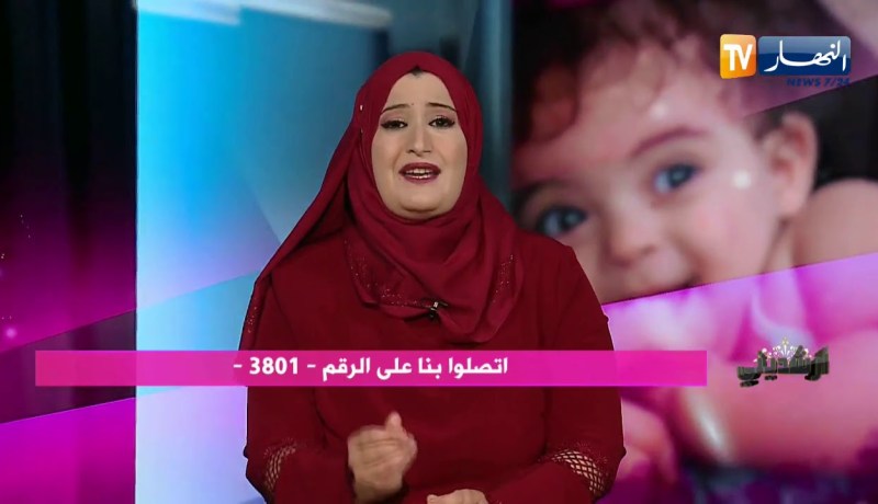 أرشديني: أم زوجي تتدخل في خصوصياتي فكيف أتعامل معها ؟