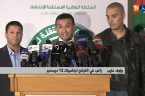 الندوة الصحفية للراغب في الترشح للرئاسيات رؤوف عايب