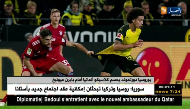 بوروسيا دورتموند يحسم كلاسيكو ألمانيا أمام بايرن ميونيخ