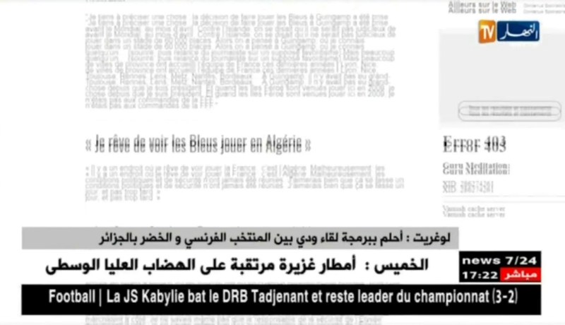 لوغريت: أحلم ببرمجة لقاء ودي بين المنتخب الفرنسي والخضر بالجزائر