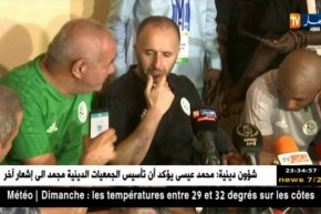 بلماضي: يعبر عن عدم رضاه بالنتيجة المحققة أمام منتخب غامبيا