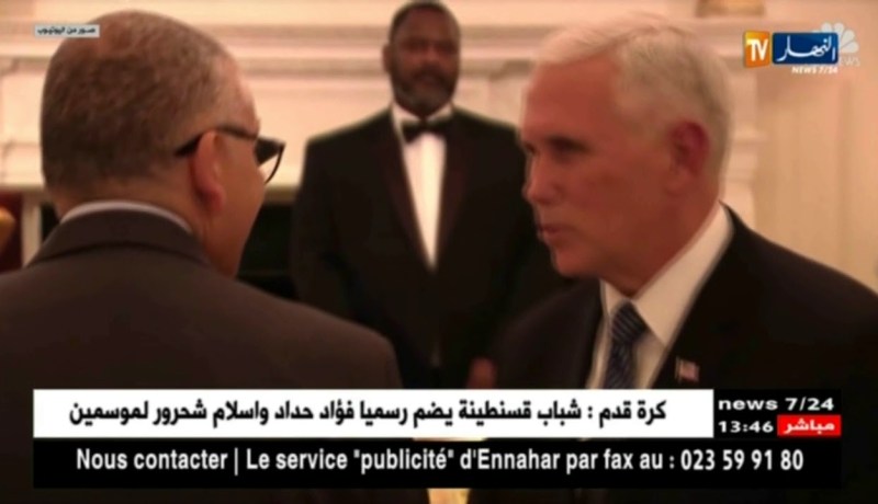 الوم أ: ترامب يقيم مأدبة إفطار على شرف سفراء الدول العربية والإسلامية