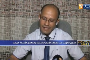 حسن عون: الجريمة إنتشرت بشكل كبير في كل الأحياء وفي كل الولايات ولابد من عقوبات مشددة للردع