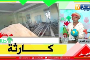 طالع هابط: فضيحة.. بلدية الشنيغل بالمدية تستعمل دار الشباب مكبا لنفاياتها