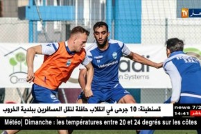 محمد فارس يعود لتشكيلة سبال و مشاركته أمام الطوغو بيد بلماضي