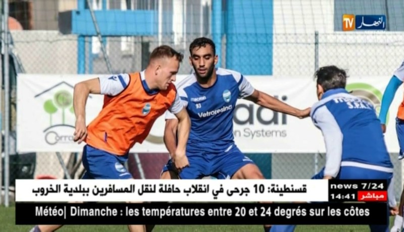 محمد فارس يعود لتشكيلة سبال و مشاركته أمام الطوغو بيد بلماضي