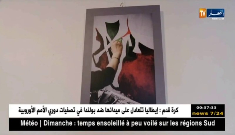 الفنانة الفوتوغرافية أمال دكار تفتح معرضا لفن التصوير في قصر رياس البحر