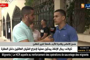 موفد النهارإلى قاريدي/” الفقيد سيوارى الثرى بمقبرة قاريدي”