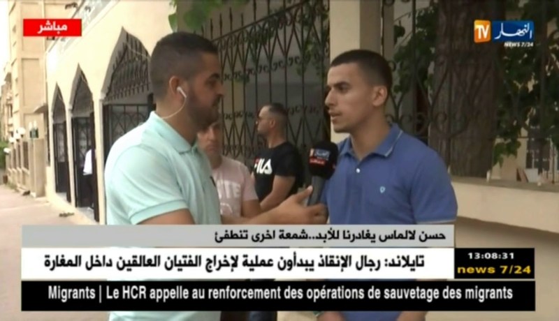 موفد النهارإلى قاريدي/” الفقيد سيوارى الثرى بمقبرة قاريدي”