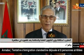 المغرب:إستقالة وزير الشؤون العامة و الحكامة بعد ظهوره في مظاهرة
