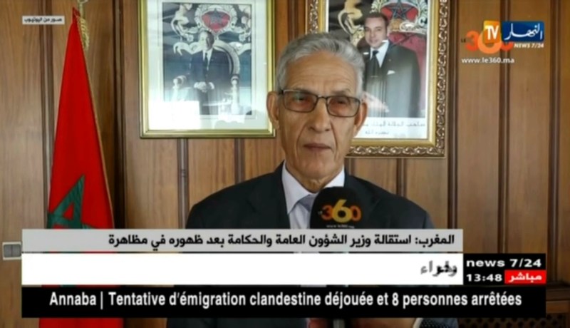 المغرب:إستقالة وزير الشؤون العامة و الحكامة بعد ظهوره في مظاهرة