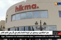 صحة: دواء “أموكلان” يخلق هيستيريا وسط الجزائريين