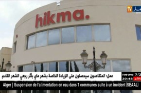 صحة: دواء “أموكلان” يخلق هيستيريا وسط الجزائريين