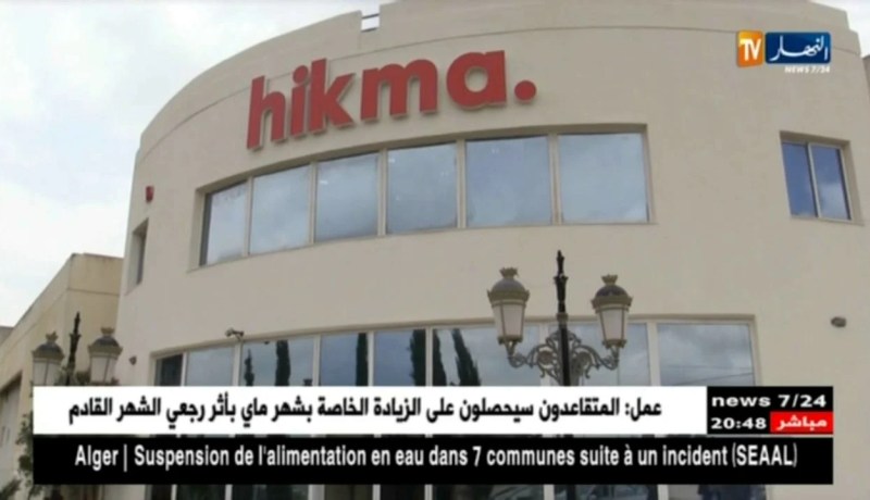 صحة: دواء “أموكلان” يخلق هيستيريا وسط الجزائريين