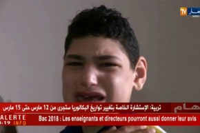 بجاية: ريان..حالة خاصة بحاجة للإهتمام والرعاية والتشخيص السريع لمرضه