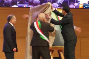 قصر المؤتمرات: وزارة الداخلية تنظم لقاء وطني لرؤساء البلديات