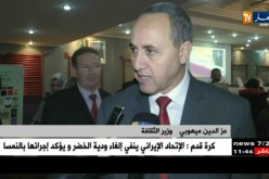 المجلس الأعلى للغة العربية ينظم يوما دراسيا حول الأمن الثقافي واللغوي في الجزائر