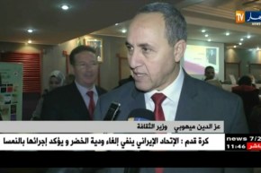 المجلس الأعلى للغة العربية ينظم يوما دراسيا حول الأمن الثقافي واللغوي في الجزائر