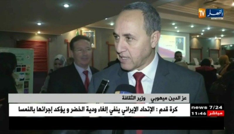 المجلس الأعلى للغة العربية ينظم يوما دراسيا حول الأمن الثقافي واللغوي في الجزائر