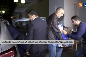 رسميا قبول ملف ترشح رؤوف العايب للرئاسيات لدى السلطة الوطنية للإنتخابات