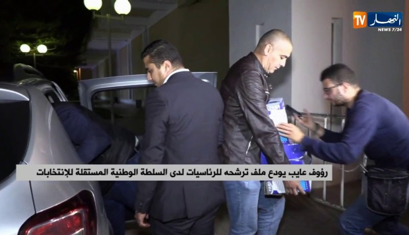 رسميا قبول ملف ترشح رؤوف العايب للرئاسيات لدى السلطة الوطنية للإنتخابات