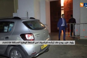 رؤوف عايب يودع ملف ترشحه للرئاسيات لدى السلطة الوطنية المستقلة للإنتخابات