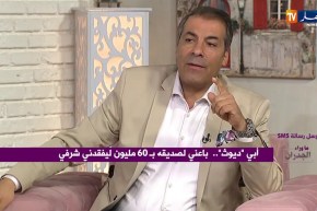 ما وراء الجدران: المحامي كورتل.. الشخص لي يشوف جريمة ولا يبلغ عنها يعتبر مجرم أيضا