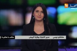 مدير التجارة بولاية البيض: مسحوق عصير AMILA يحتوي على مادة مخدرة ومصالح التجارة تدخلت لحجز المادة