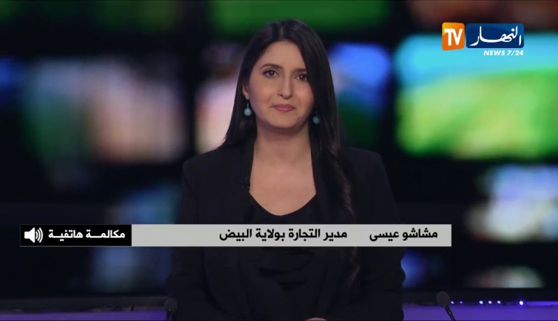 مدير التجارة بولاية البيض: مسحوق عصير AMILA يحتوي على مادة مخدرة ومصالح التجارة تدخلت لحجز المادة