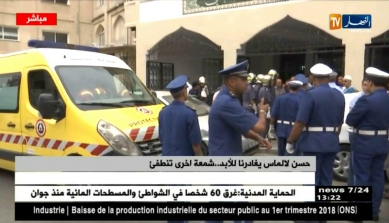 شخصيات سياسية و رياضية لتشييع جنازة أسطورة كرة القدم  “احسن لالماس “