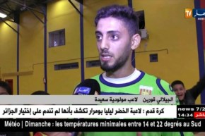 أمل سكيكدة لكرة اليد يعود بفوز من ميدان مولودية سعيدة