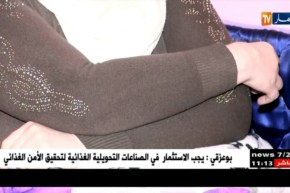 قسنطينة: وداد..شابة مقعدة تناشد ذوي القلوب الرحيمة مساعدتها