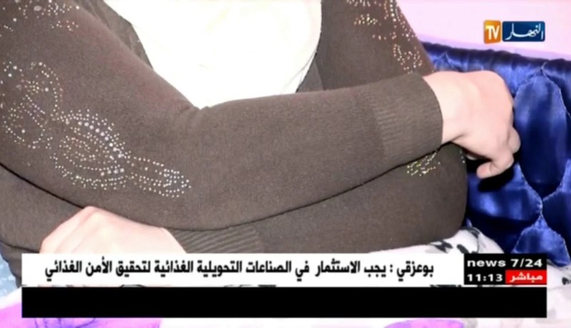 قسنطينة: وداد..شابة مقعدة تناشد ذوي القلوب الرحيمة مساعدتها