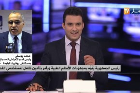 رئيس الجمهورية ينوه بمجهودات الأطقمة الطبية ويأمر بتامين شامل لمستخدمي القطاع