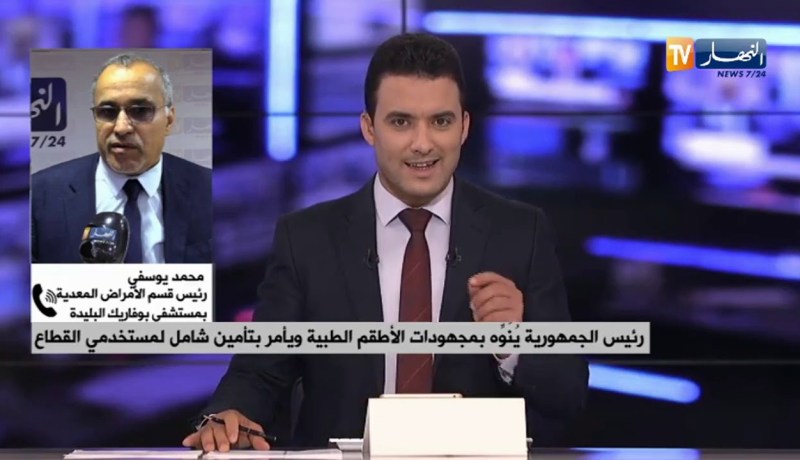 رئيس الجمهورية ينوه بمجهودات الأطقمة الطبية ويأمر بتامين شامل لمستخدمي القطاع