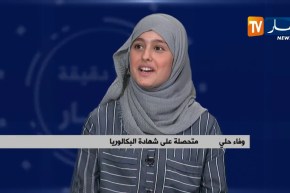 بين التخصصات المتاحة بالجامعات ,المعدل والرغبة…الطلبة والأولياء في حيرة