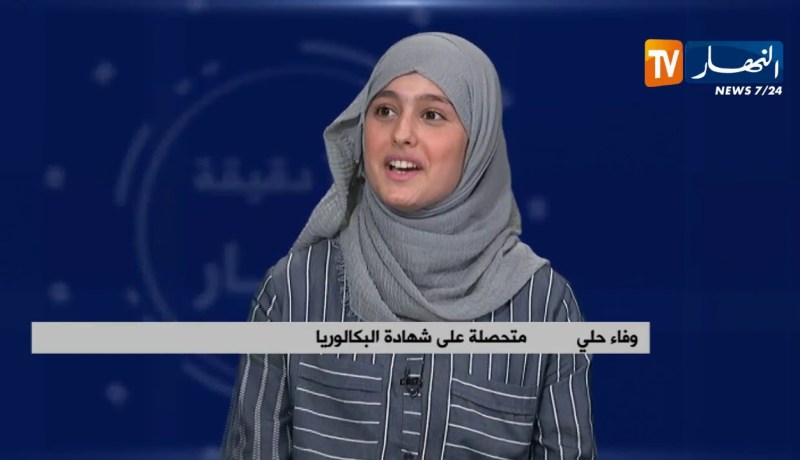 بين التخصصات المتاحة بالجامعات ,المعدل والرغبة…الطلبة والأولياء في حيرة
