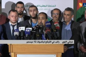 الندوة الصحفية للراغب في الترشح للرئاسيات خرشي النوي