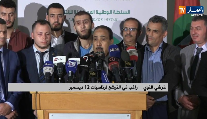 الندوة الصحفية للراغب في الترشح للرئاسيات خرشي النوي