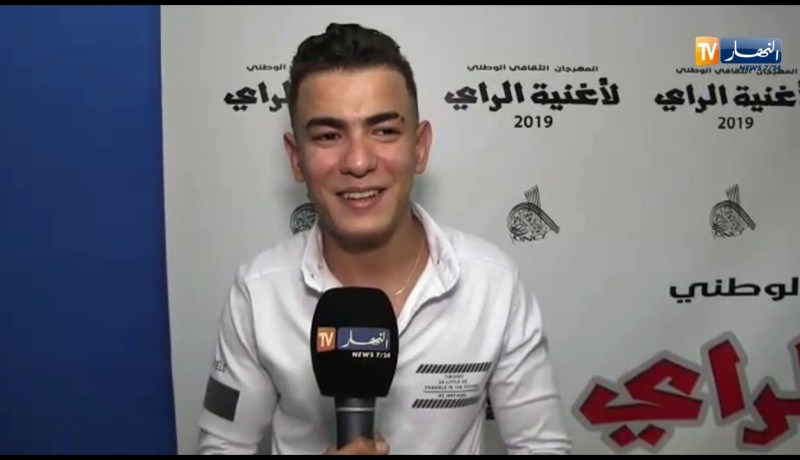 شاهد..بعض الفنانين المشاركين في مهرجان أغنية الراي يشكرون قناة النهار لإهتمامها بالفنان
